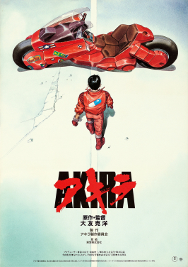 AKIRA – A dystopian SciFi work of art&nbsp;!
